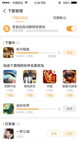乐乐游戏app