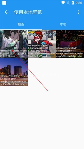 星空壁纸 第10张图