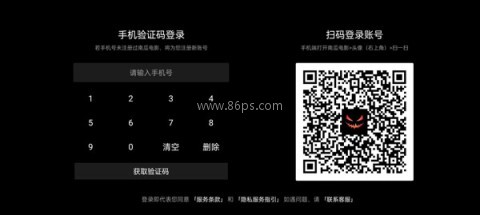 南瓜电影 第6张图