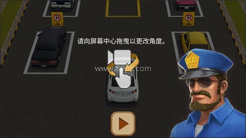 停车达人4 第2张图