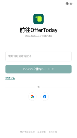offertoday香港直聘