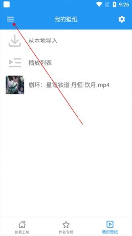 星空壁纸 第3张图
