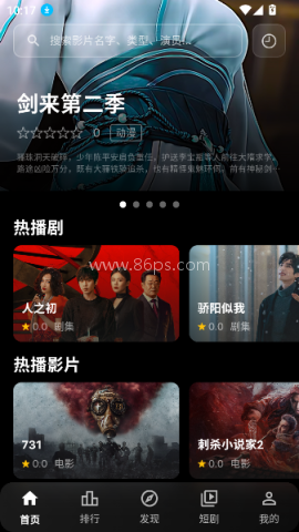 幕悦时光 第1张图