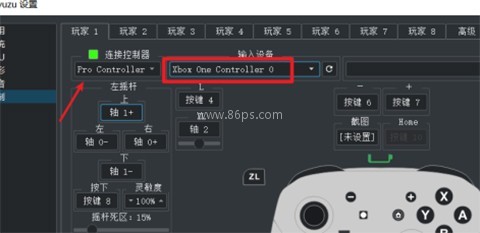 柚子模拟器 第3张图
