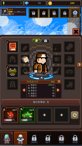 培养像素兽大师 第14张图