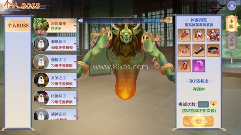 梦幻仙语3d手游 第6张图