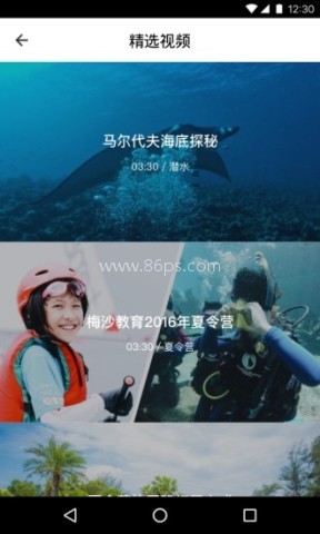 梅沙教育 第1张图