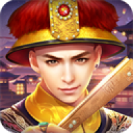 叫我万岁爷九龙阁版