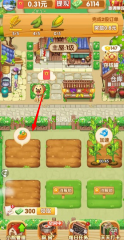 小镇幸福生活 第3张图