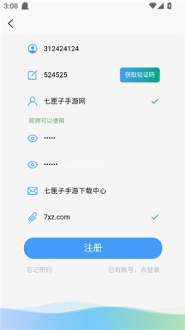 千里ai聊天 第3张图