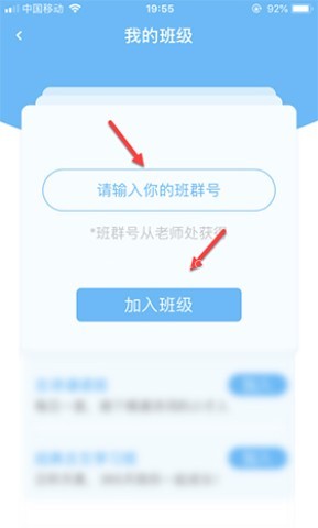 出口成章 第4张图