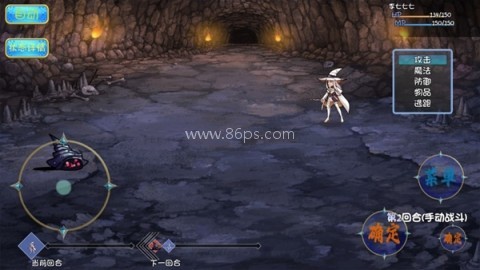 暗黑深渊内置菜单 第6张图