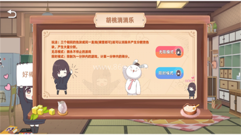 七濑派对 七濑派对