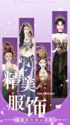 我是大主播 第1张图