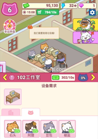 搬砖之王内置菜单 第3张图