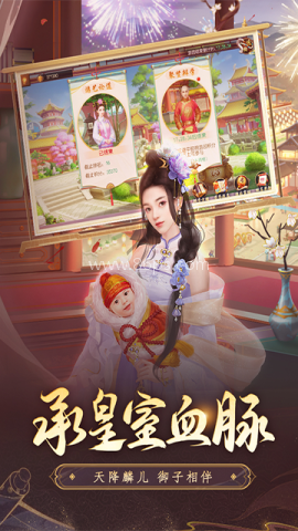 叫我万岁爷九龙阁版