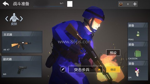 和平堡垒 第3张图