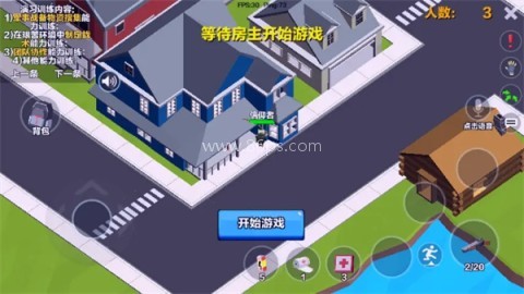 求生之王大逃杀 第1张图