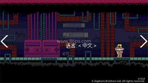 失踪的班班MOD菜单大全 第7张图