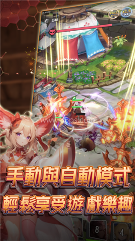 异界勇者正式版