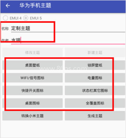 爱美化 第1张图