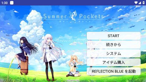 夏日口袋 第2张图