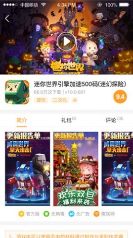 乐乐游戏app