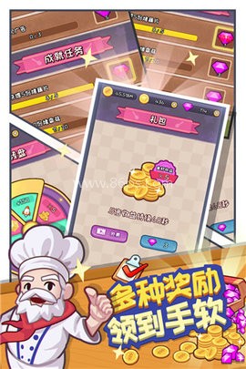 餐厅大亨模拟器