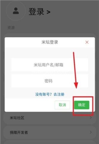 表盘自定义工具小米9专用版 第3张图