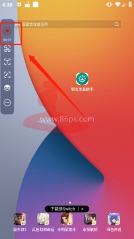 小触控连点器 第4张图