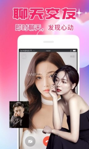 遇见交友平台