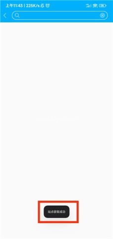 咔咔采编 第5张图