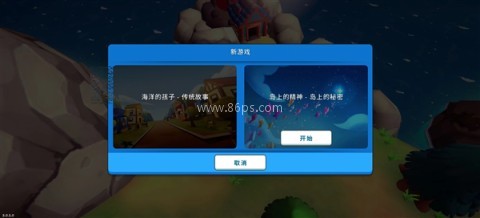 海岛之魂 第3张图