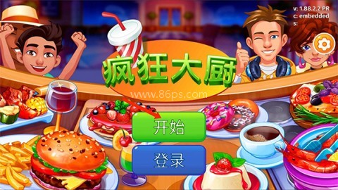 疯狂大厨 第1张图