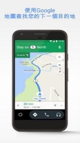AndroidAuto 第2张图