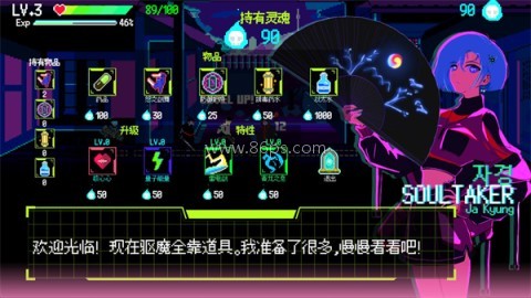 首尔驱魔人 第8张图