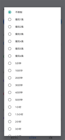 小小优酷 第3张图