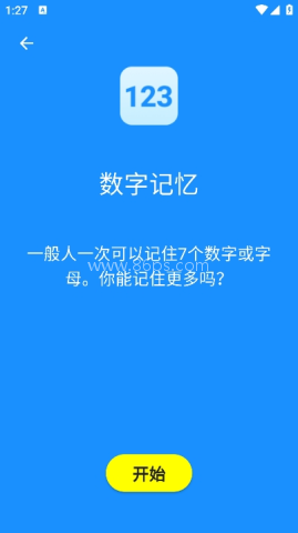 人类基准测试 第1张图