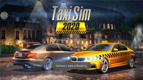 出租车模拟器3D 第3张图
