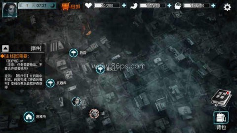 全城封锁末日求生 第4张图