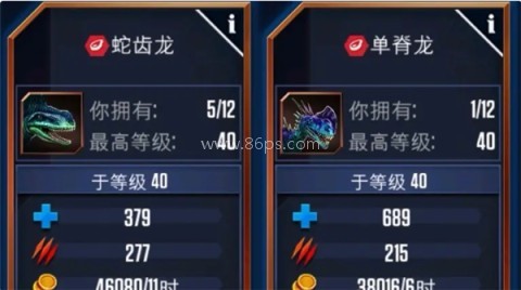 侏罗纪世界2026最新版 第1张图