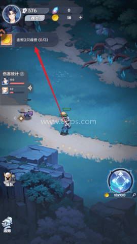 斗罗大陆零 第2张图