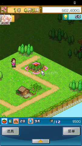 大空庄园debug版 第5张图