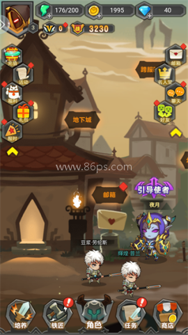 勇者传承 第2张图