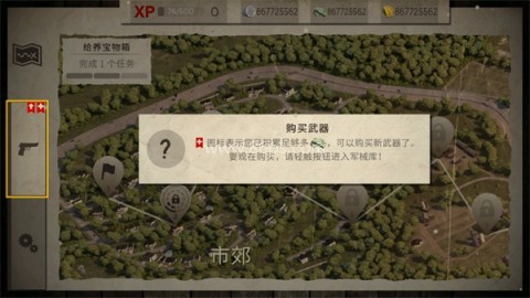 死灵奇袭 第2张图