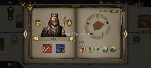 欧陆战争61804 第15张图