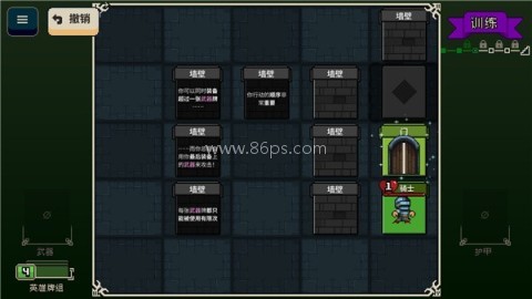 寻剑迷途法师最全解锁版