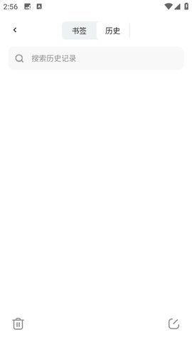 啵啵浏览器 第2张图