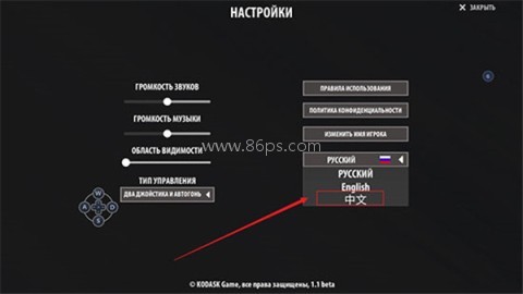 逃离塔科夫2D版 第20张图