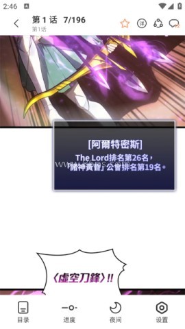 喵趣漫画复活版